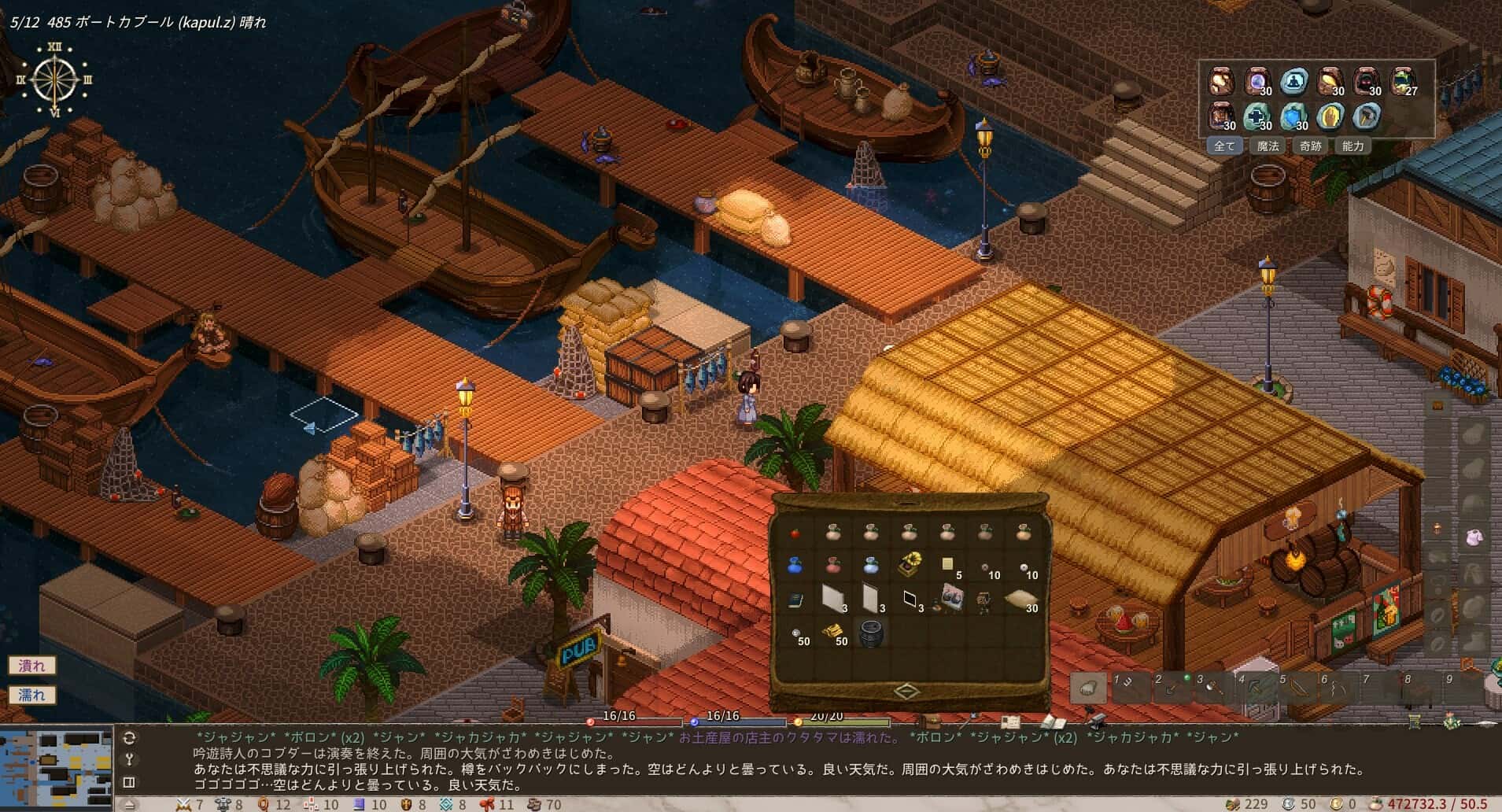 视觉数据5